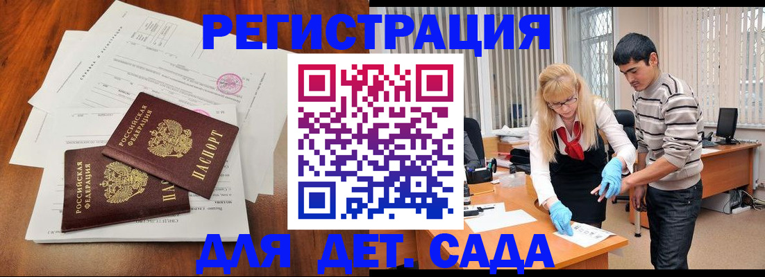 форма 3 в Прохладном