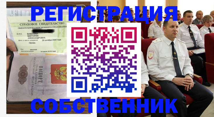 пропишу в квартире в Прохладном