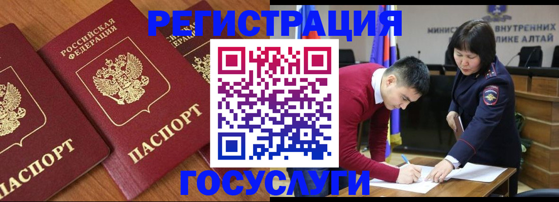 форма 3 в Прохладном